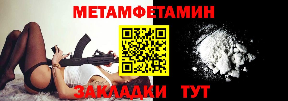 Амфетамин Premium Фролово