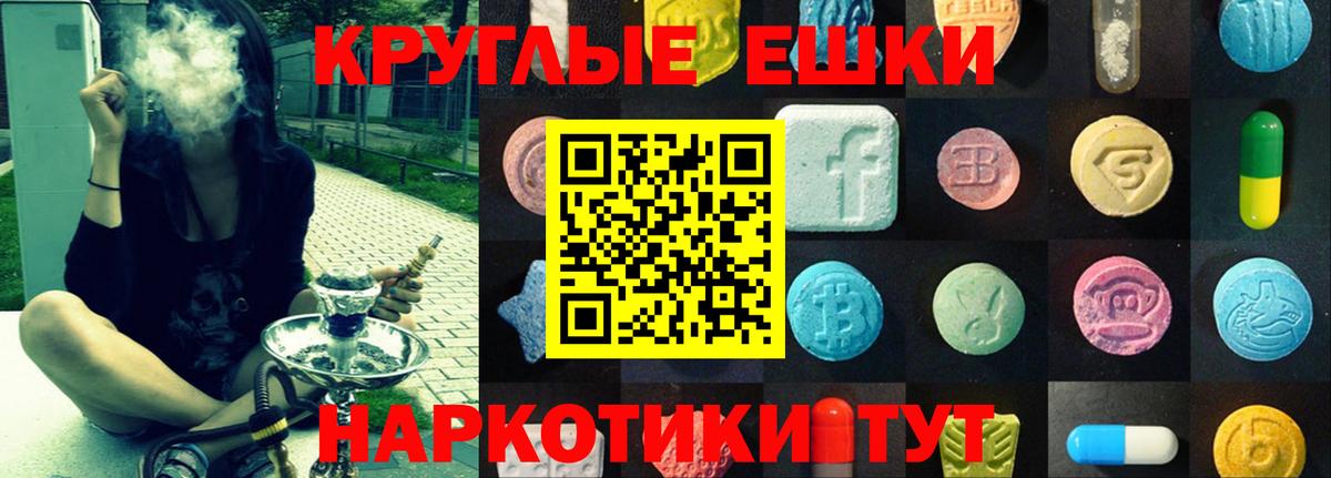 Экстази  мориарти Telegram  ЭКСТАЗИ бентли  Фролово  ЭКСТАЗИ бентли  Вход с VPN 