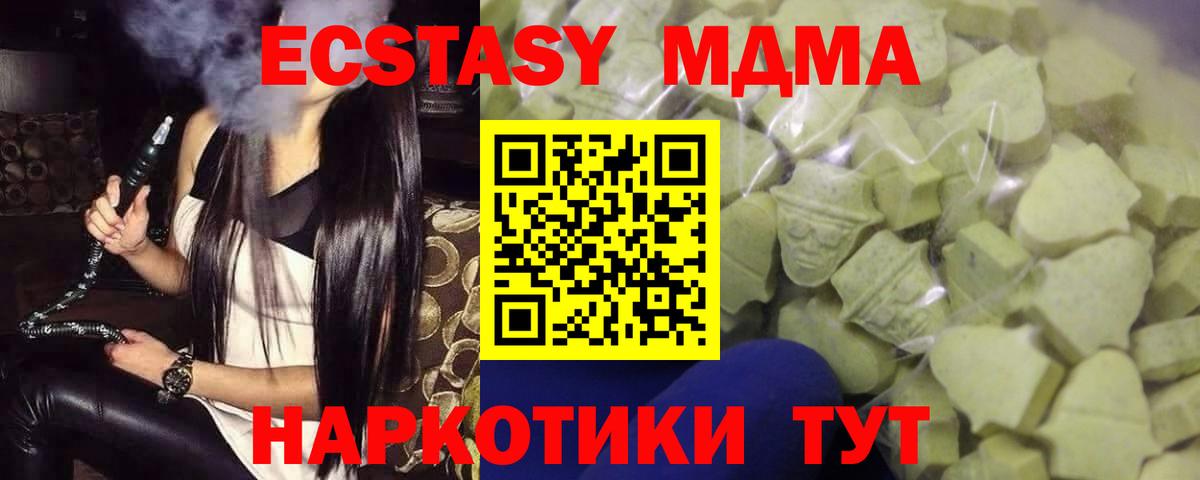 Ecstasy Punisher Фролово