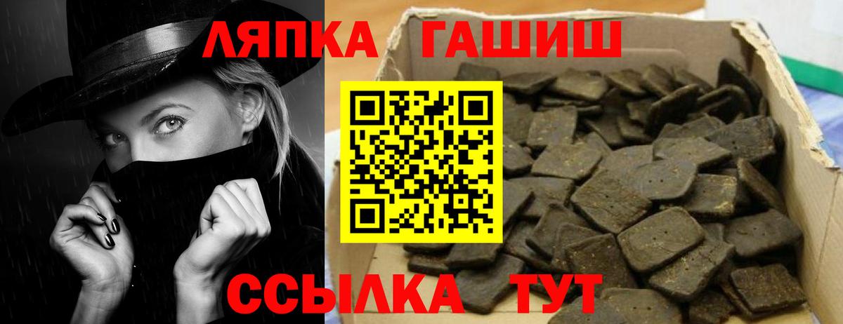Фролово  ГАШ индика сатива  Гашиш индика сатива  Вход с VPN 