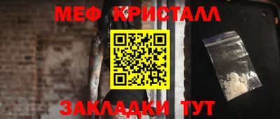 ALPHA-PVP Лесосибирск