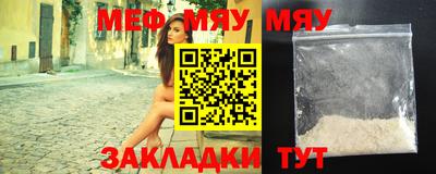 МДПВ Ливны