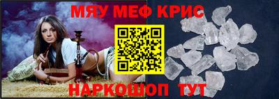 МДПВ Ливны