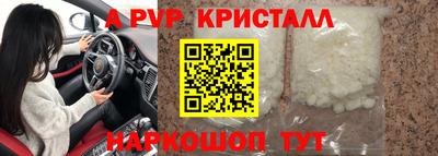 ГАЛЛЮЦИНОГЕННЫЕ ГРИБЫ Ликино-Дулёво