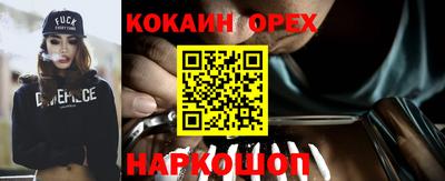 ГАЛЛЮЦИНОГЕННЫЕ ГРИБЫ Ликино-Дулёво