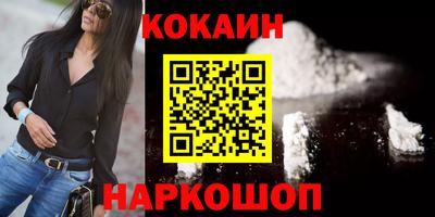 ALPHA-PVP Лесосибирск