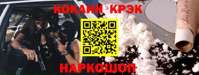 ALPHA-PVP Лесосибирск