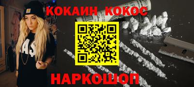 ALPHA-PVP Лесосибирск