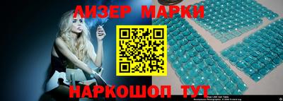 ALPHA-PVP Лесосибирск
