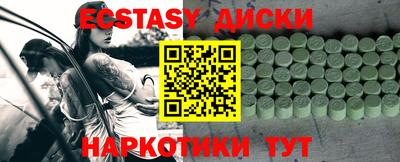 ГАЛЛЮЦИНОГЕННЫЕ ГРИБЫ Ликино-Дулёво