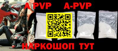 ALPHA-PVP Лесосибирск