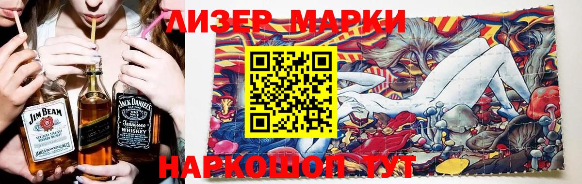 Фролово  Лсд 25 экстази ecstasy  Вход с VPN  LSD-25 экстази кислота 