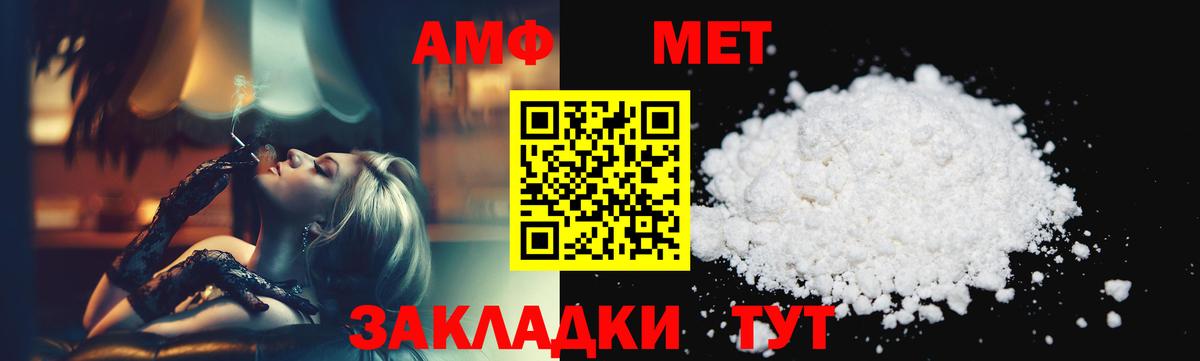 Метамфетамин винт  Вход с VPN  Метамфетамин винт  Фролово 