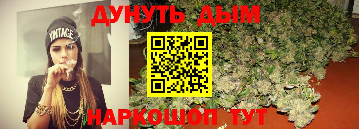 Фролово  МАРИХУАНА марихуана  Вход с VPN  Каннабис Amnesia 